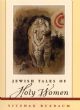 103841 Jewish Tales of Holy Women